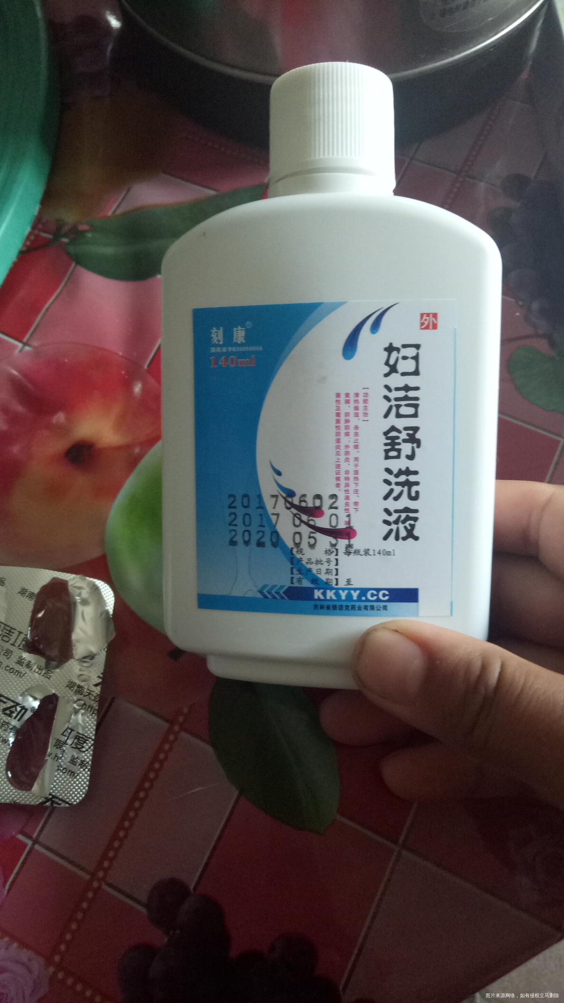 得阴道炎,给配药,不懂怎么用什么顺序