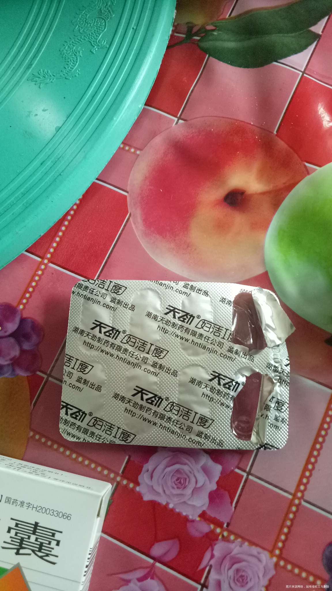 有医生给看看吗,这个顺序