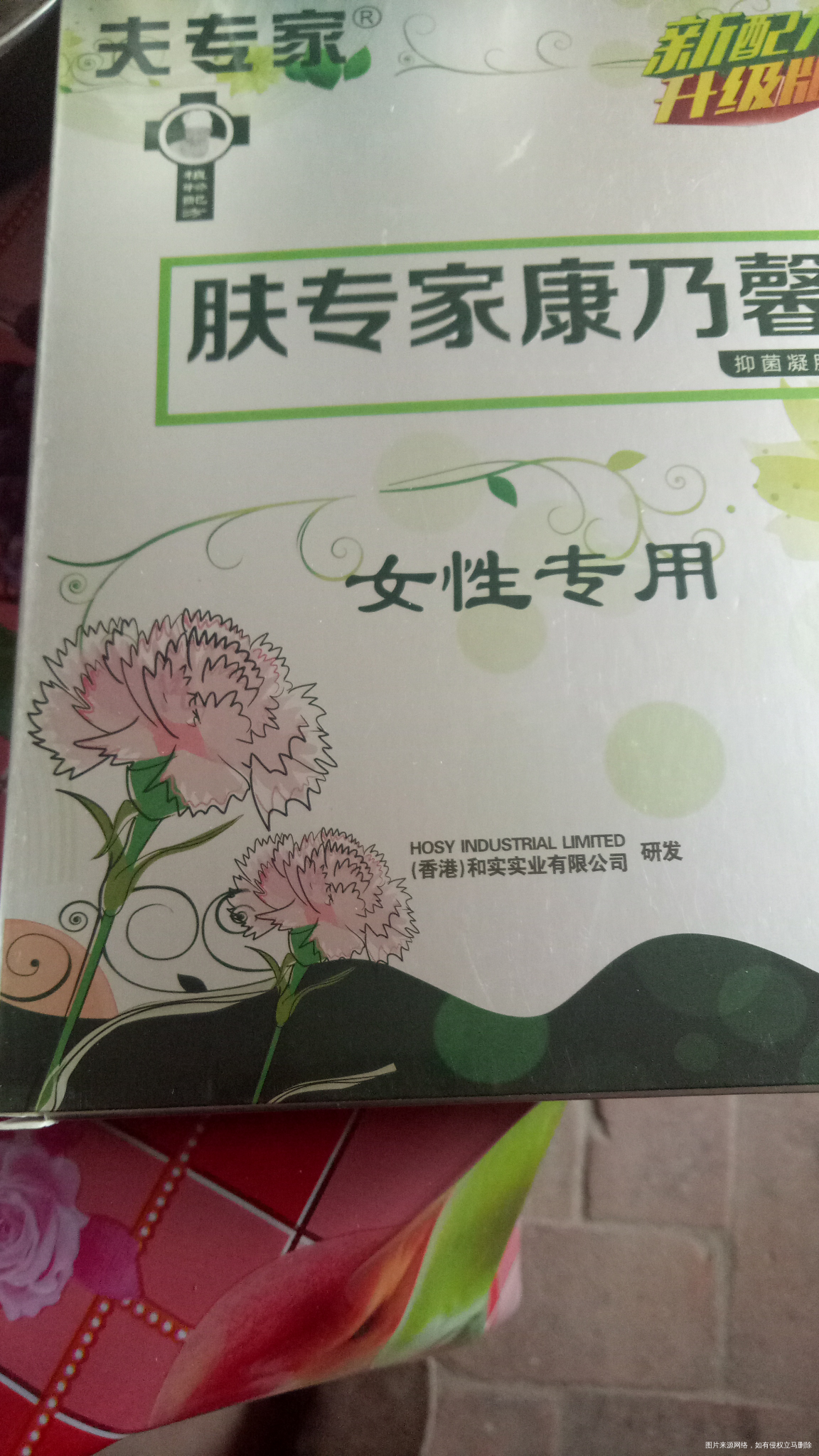 有医生给看看吗,这个顺序