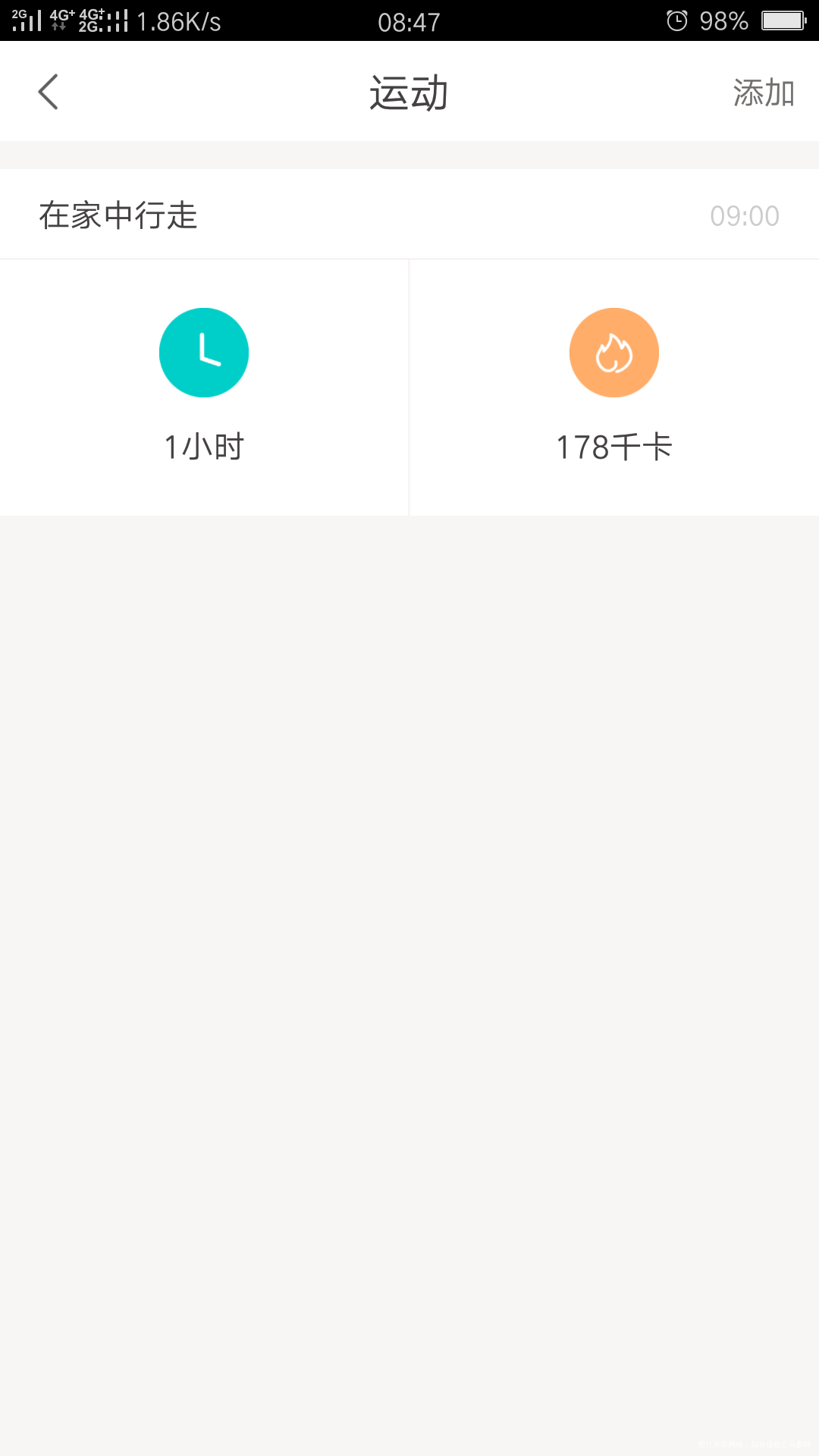 滴,运动打卡!有没有姐妹坚持下去呢?