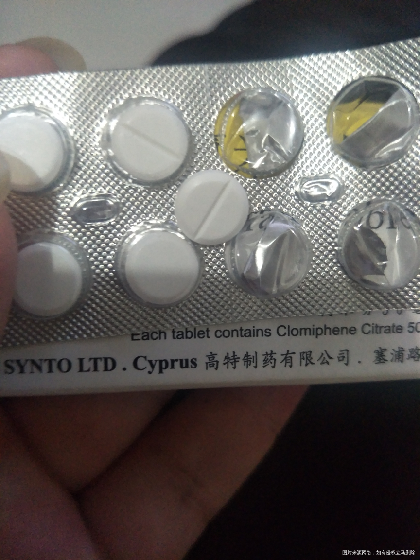 滴,打卡吃药!氯米芬促排第四天,