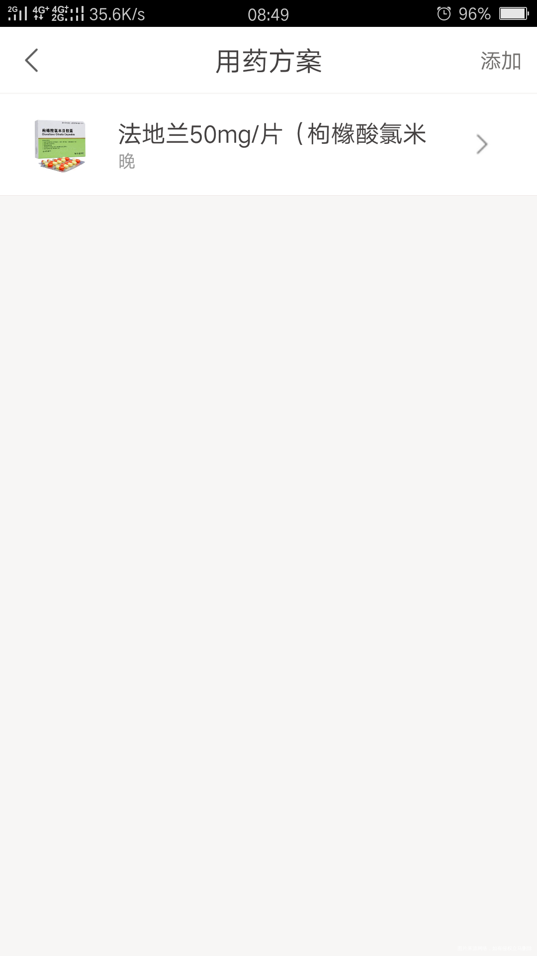 滴,姐妹们,我又来运动打卡了。坚持就是胜利哦