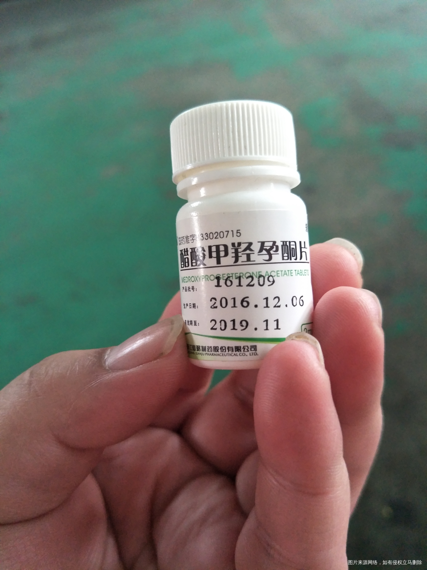 医生 帮我看看这个药崔月经适合吗?