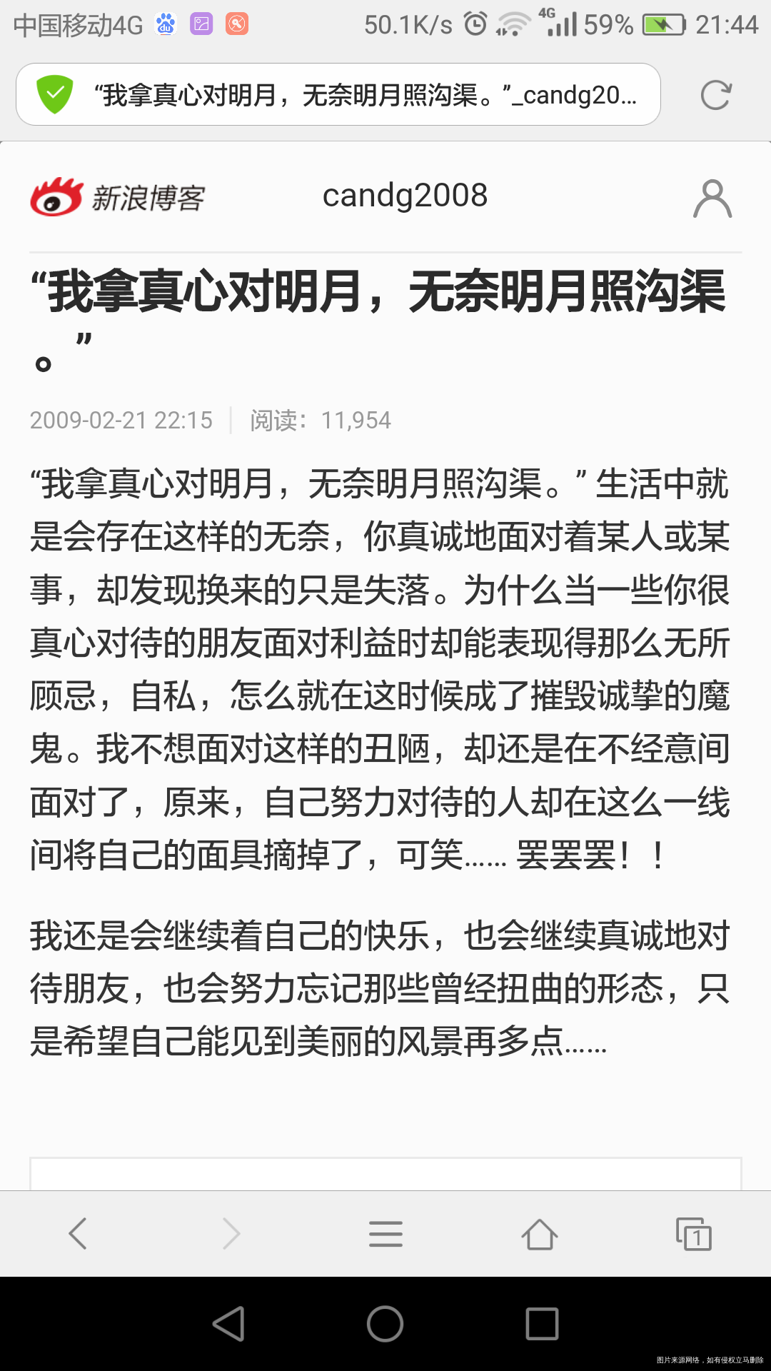 公公婆婆希望你们以后不要生病了再用我的钱