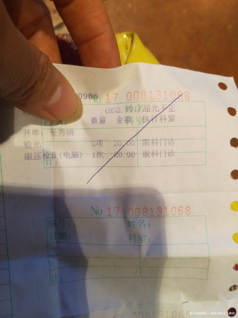 麻烦医生帮忙看看,孩子近视了?