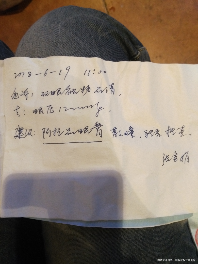 麻烦医生帮忙看看,孩子近视了?