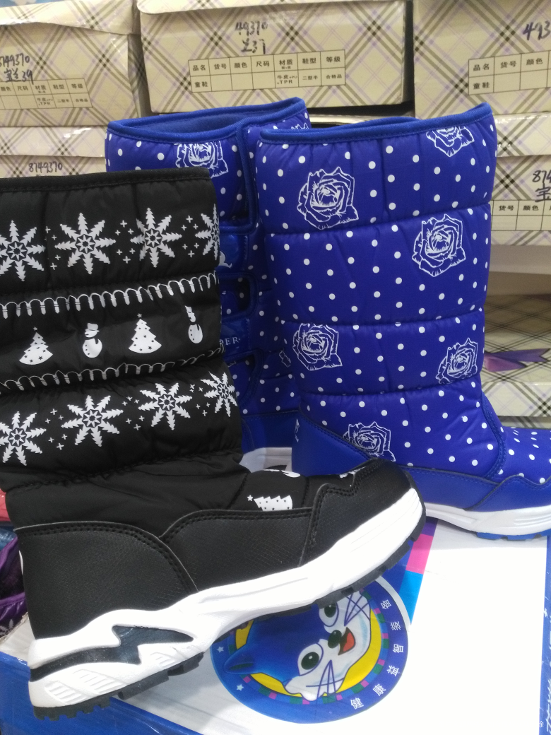 2018-11-30
今天商场搞活动,给孩子买了鞋,质量特别好,只不过是…