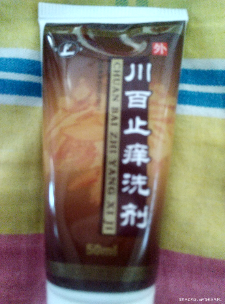 求助医生帮忙看看能用吗?