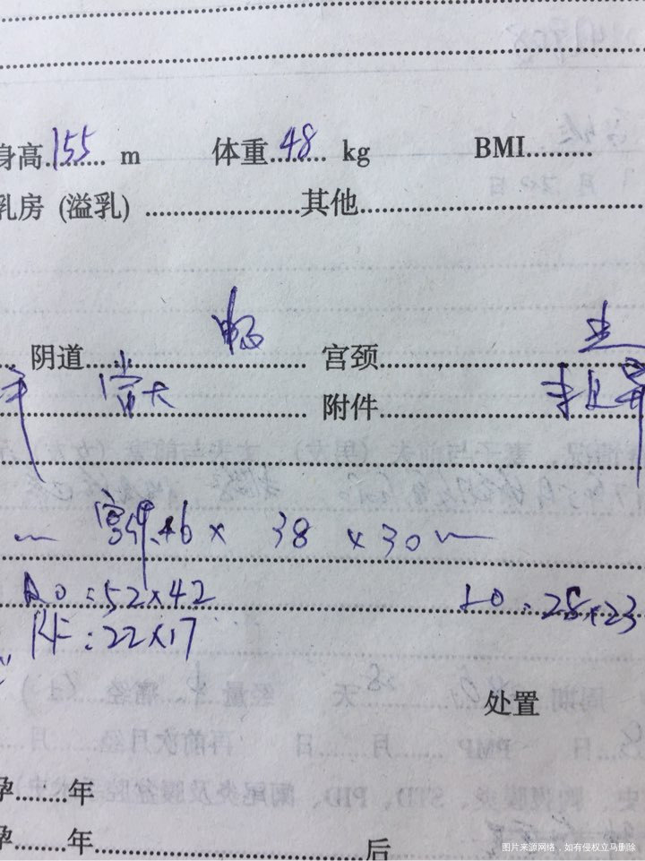 麻烦各位帮我我看一下,这个是优质卵泡吗?