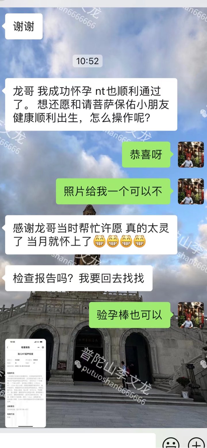 我怀啦 | 接好孕啦姐妹们太开心了