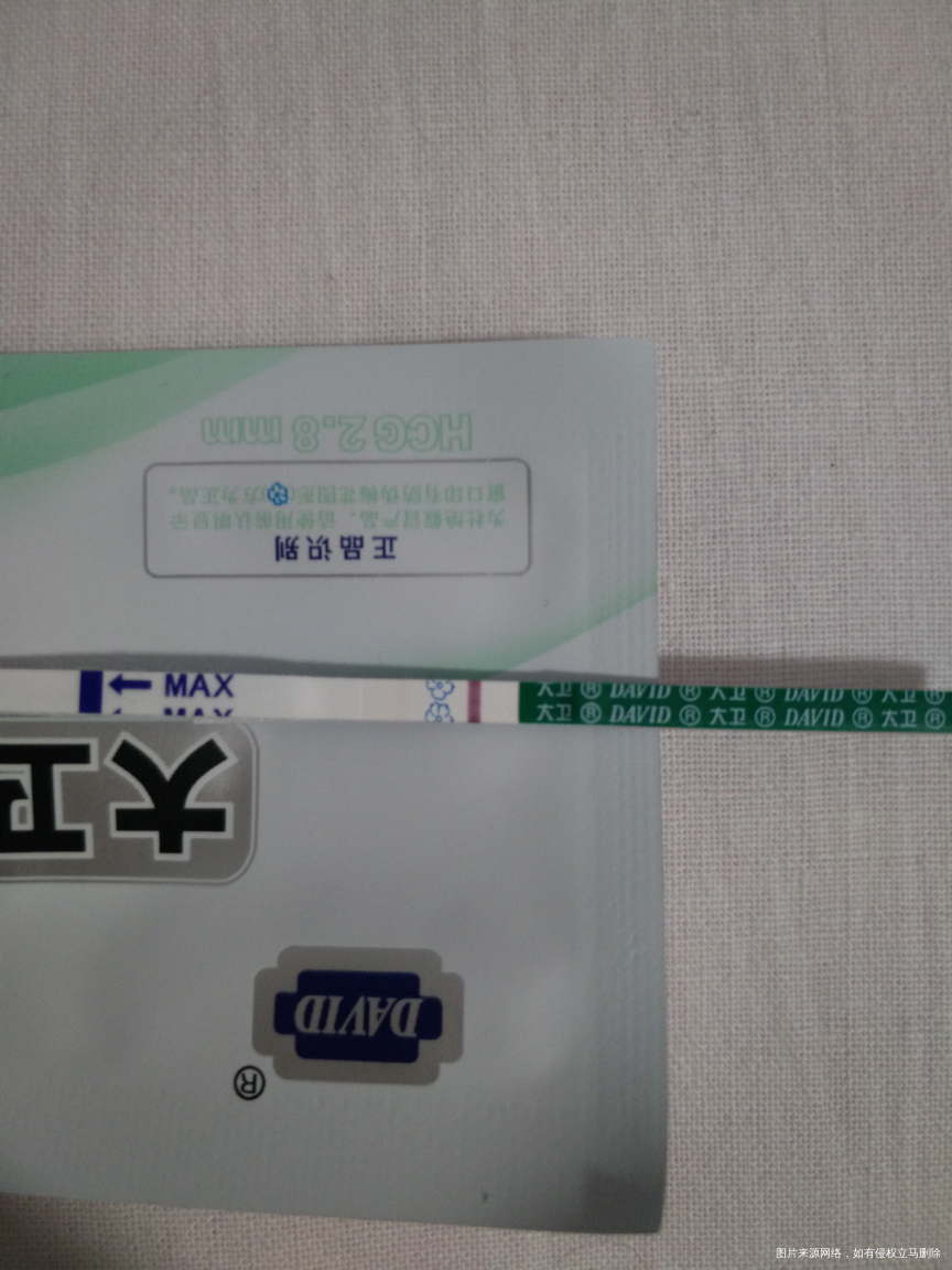 今天移植第四天,测了个早孕试纸