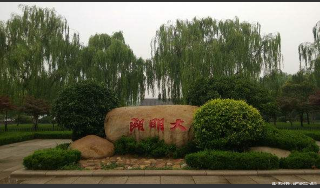 #我的家乡美景#天下泉城山东济南