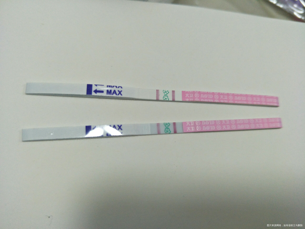 请问是不是已经排卵了呀