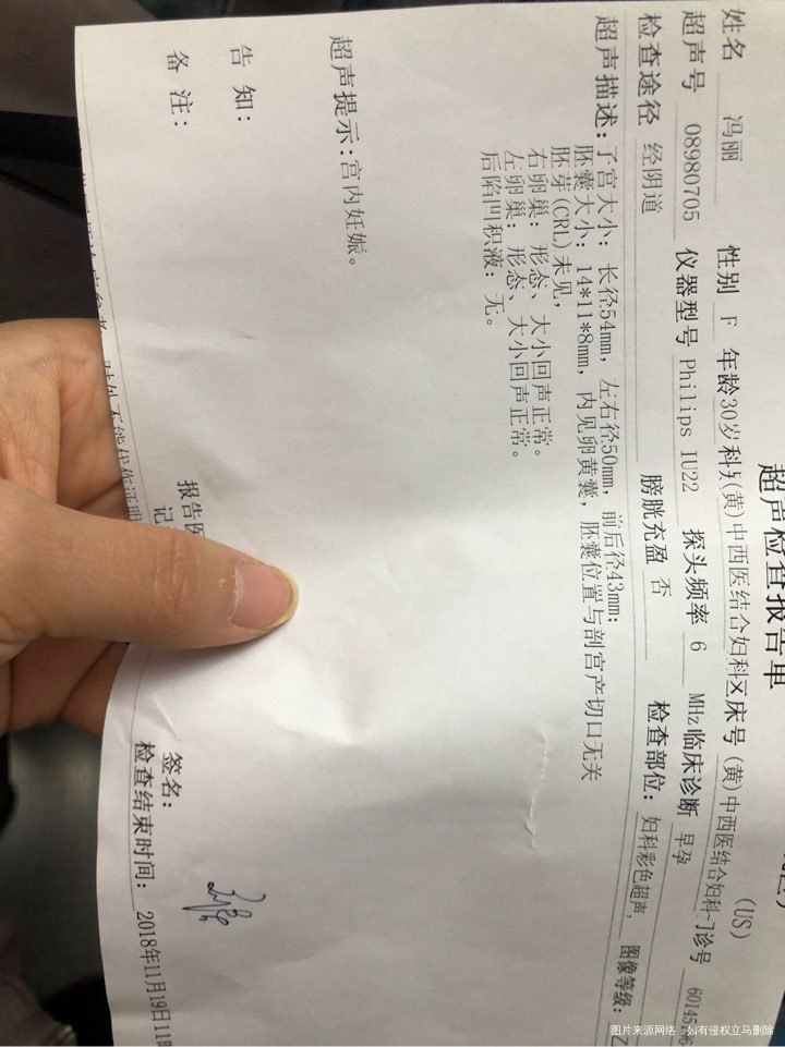 多囊促排10.3末次月经26查到已经排卵