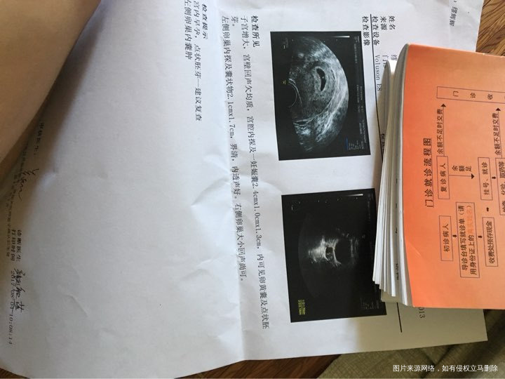 这次能不能留下这个孩子呀,帮我看看