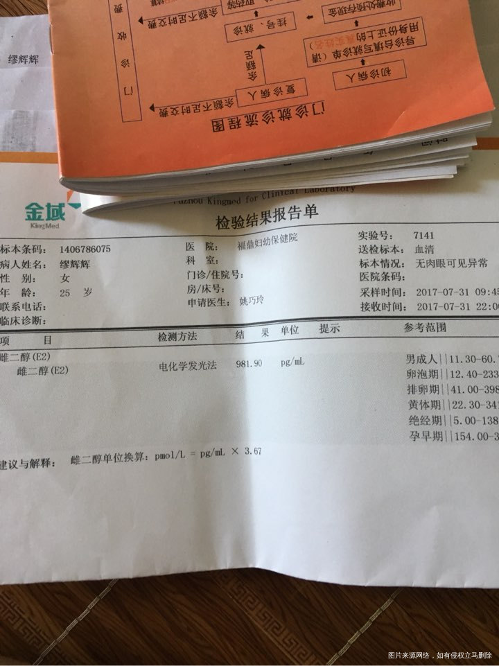 这次能不能留下这个孩子呀,帮我看看