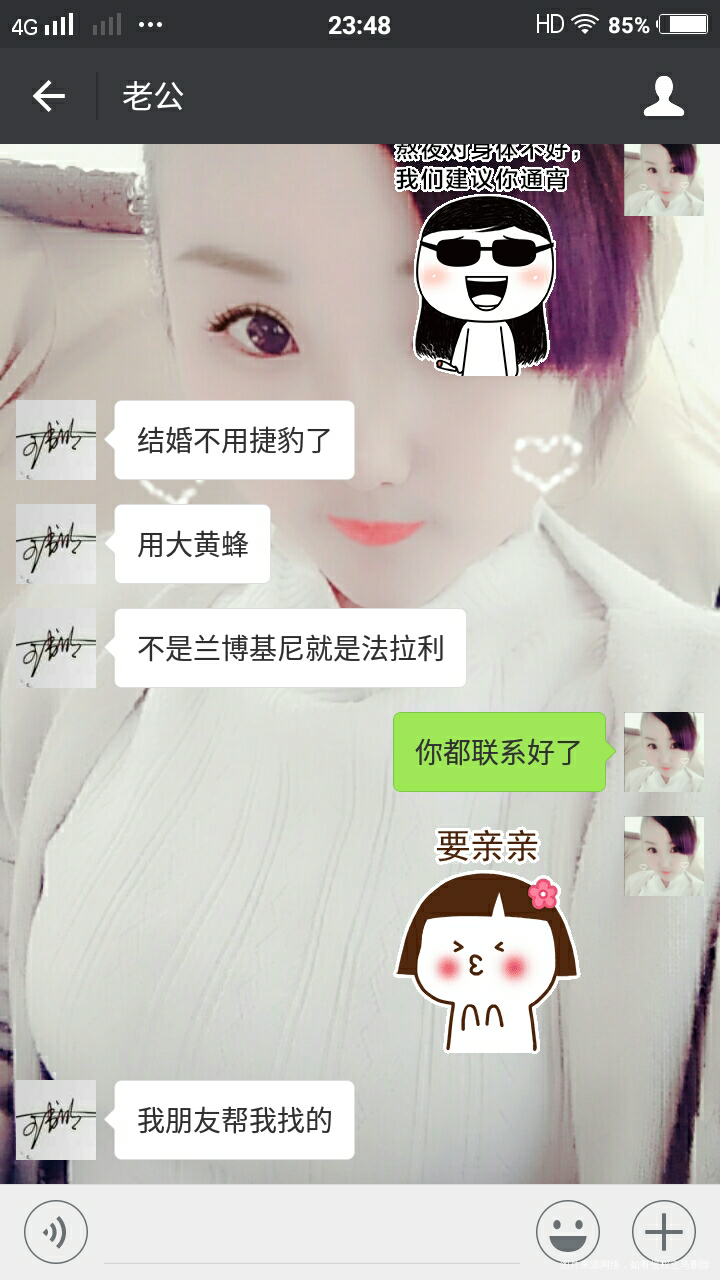 哈哈哈哈、下个月就回去见公公婆婆了、有点紧张