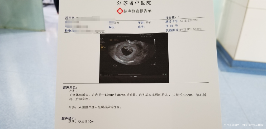 胎儿成形了还需不需要查孕酮