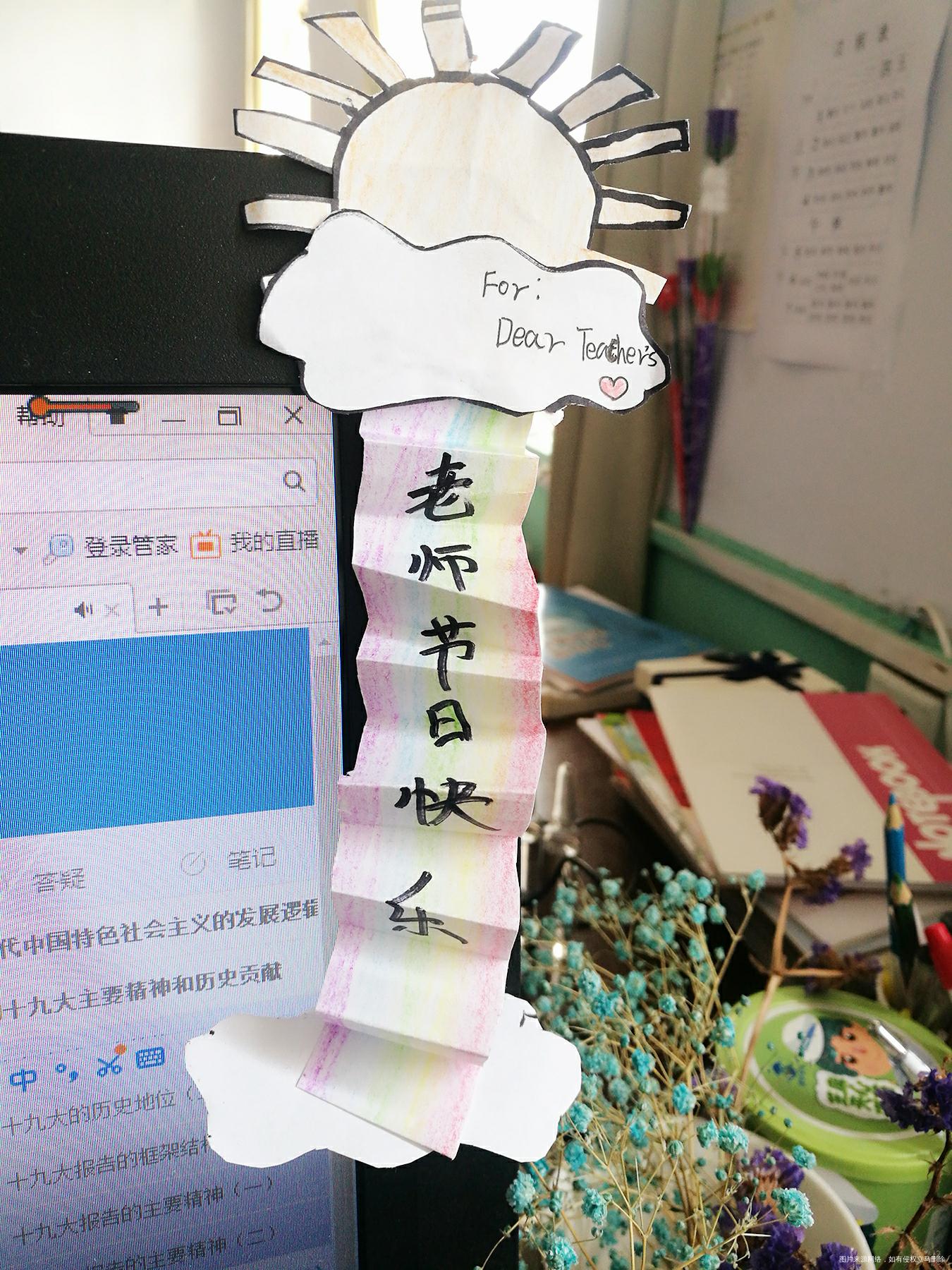 孩子们真是用心。所谓师生一场,如同父母子女