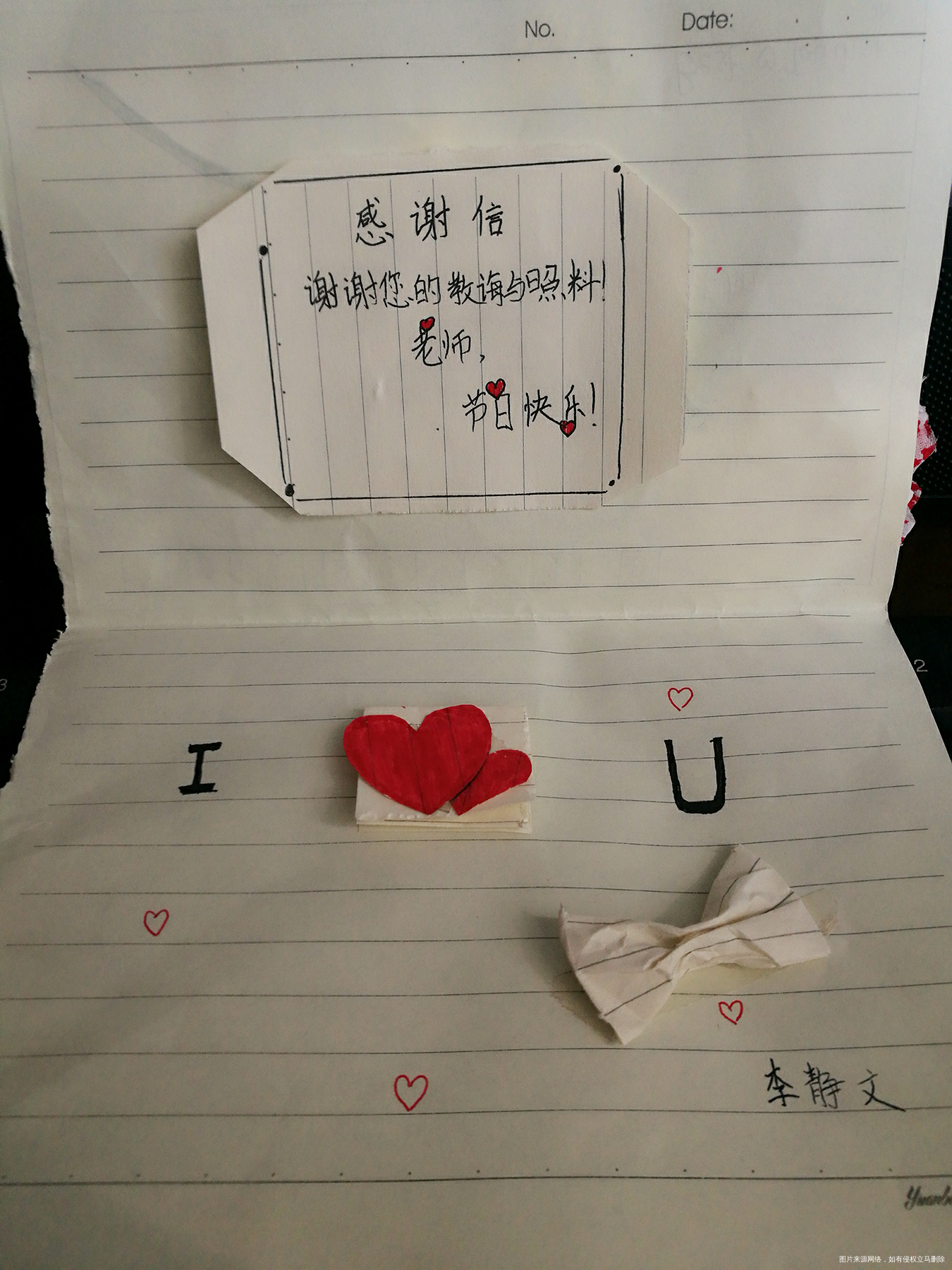 孩子们真是用心。所谓师生一场,如同父母子女