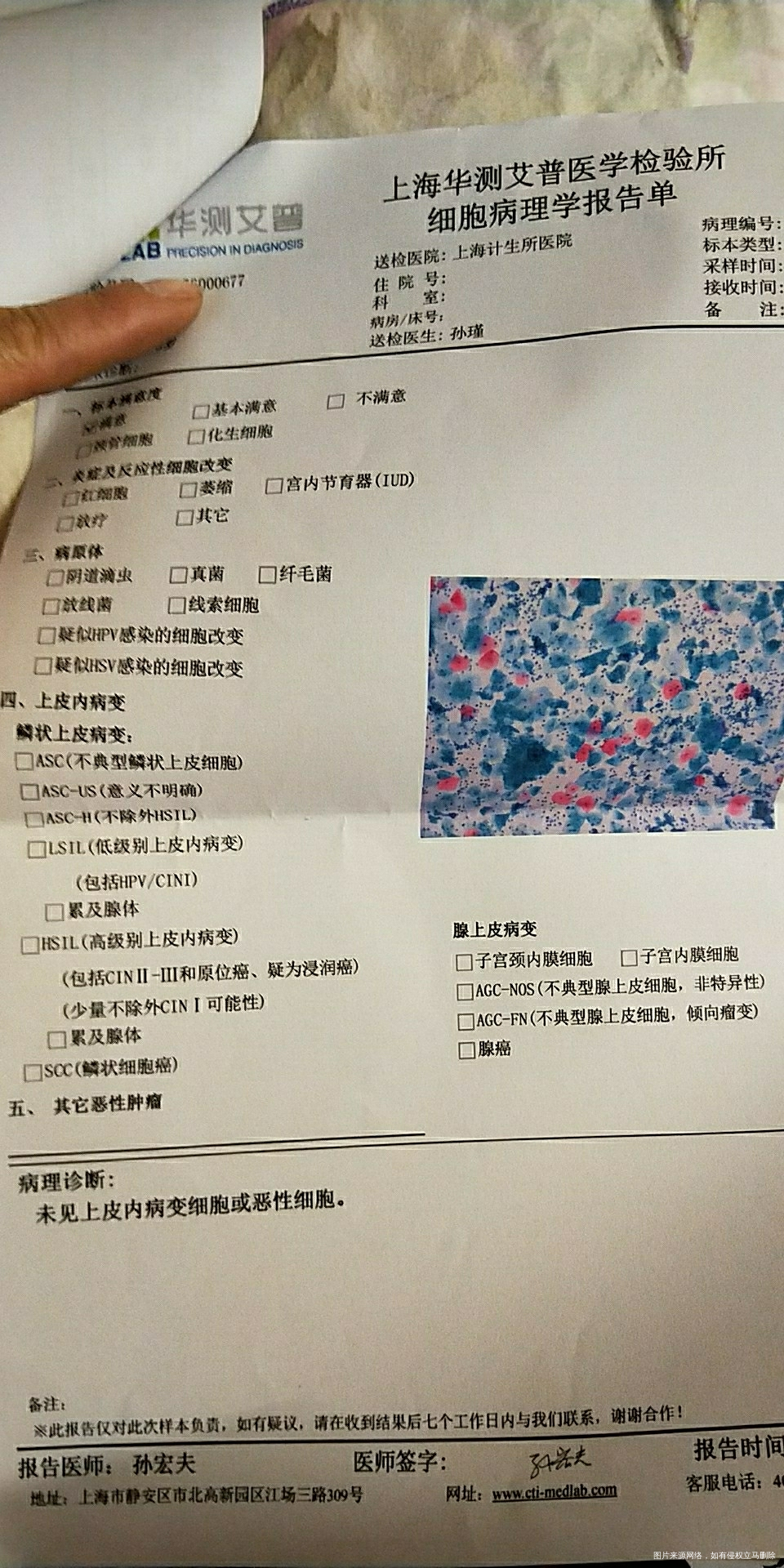 一次两三个月停止发育,一次五个月没胎心了这是现在检查的结果帮忙看看谢谢