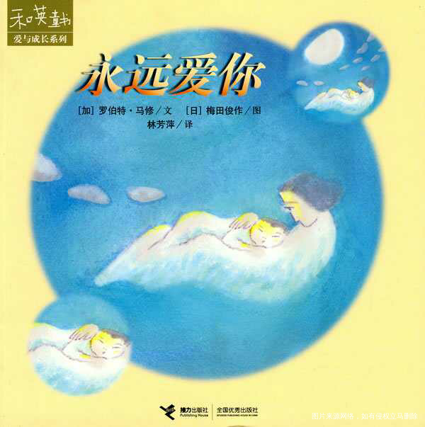 【致我的宝贝】,妈妈欠你一个对不起