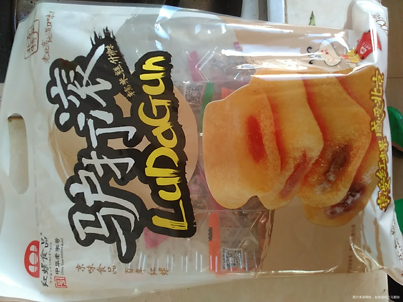 【11.8】这个【驴打滚】好大一袋