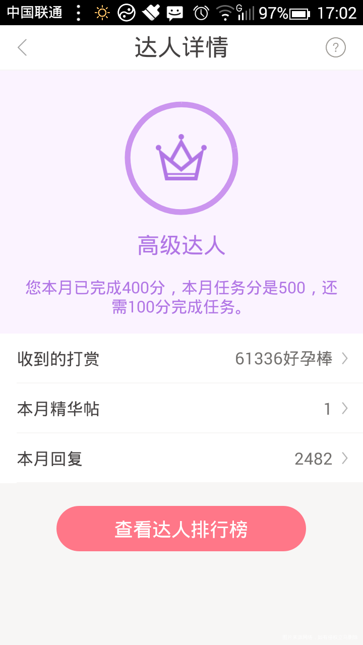 完成一大半了,快能能休息了