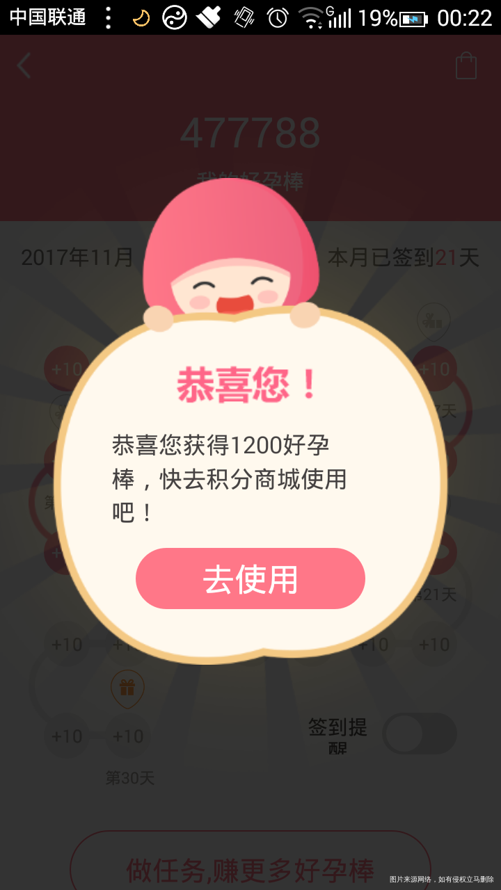 别忘记领取大礼包了,哈哈
