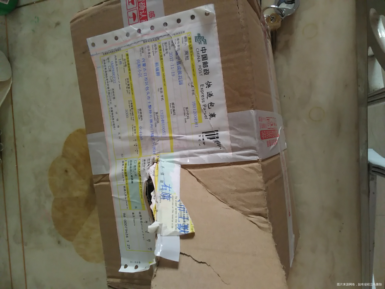 双11最后一个快递到了,莲藕