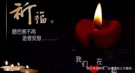 【感悟人生】我为你们祈祷平安