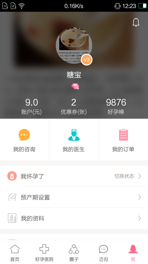 这个数字,哈哈O(∩_∩)O哈哈~,