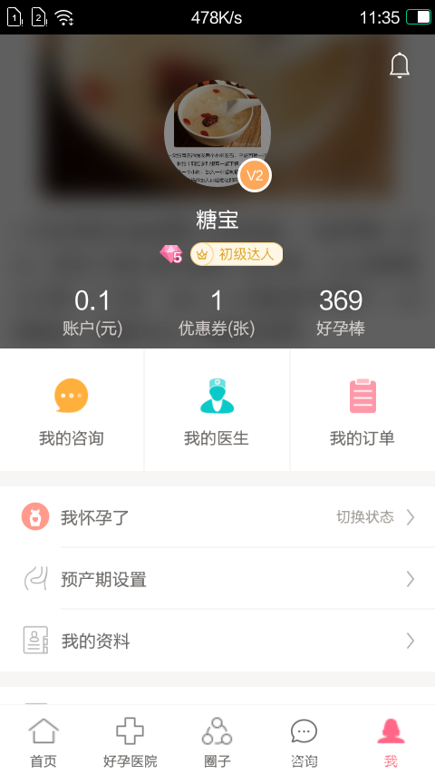 剩下三位数的棒棒啦O(∩_∩)O哈哈~