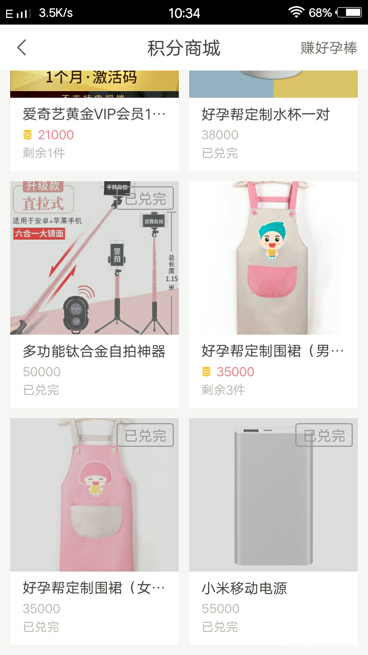 好快呀,你们都抢完了😄