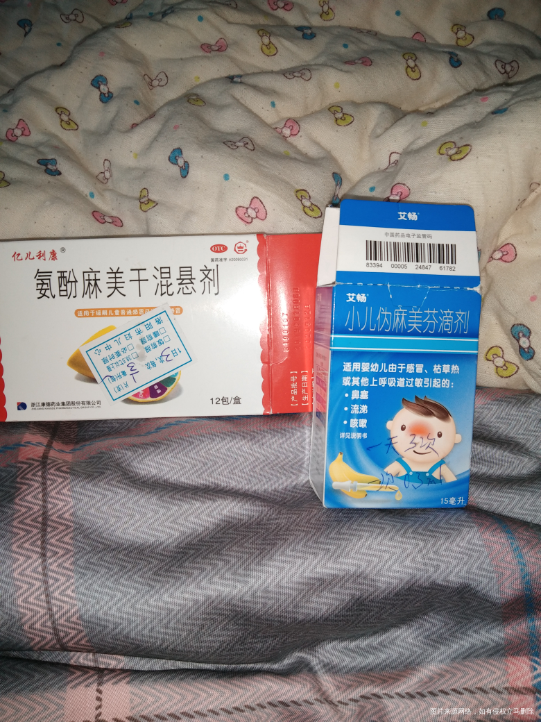 急急急,有儿科医生么,帮帮我!