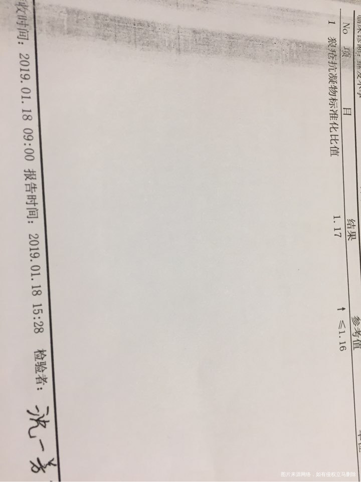 请医生帮忙看下检查结果