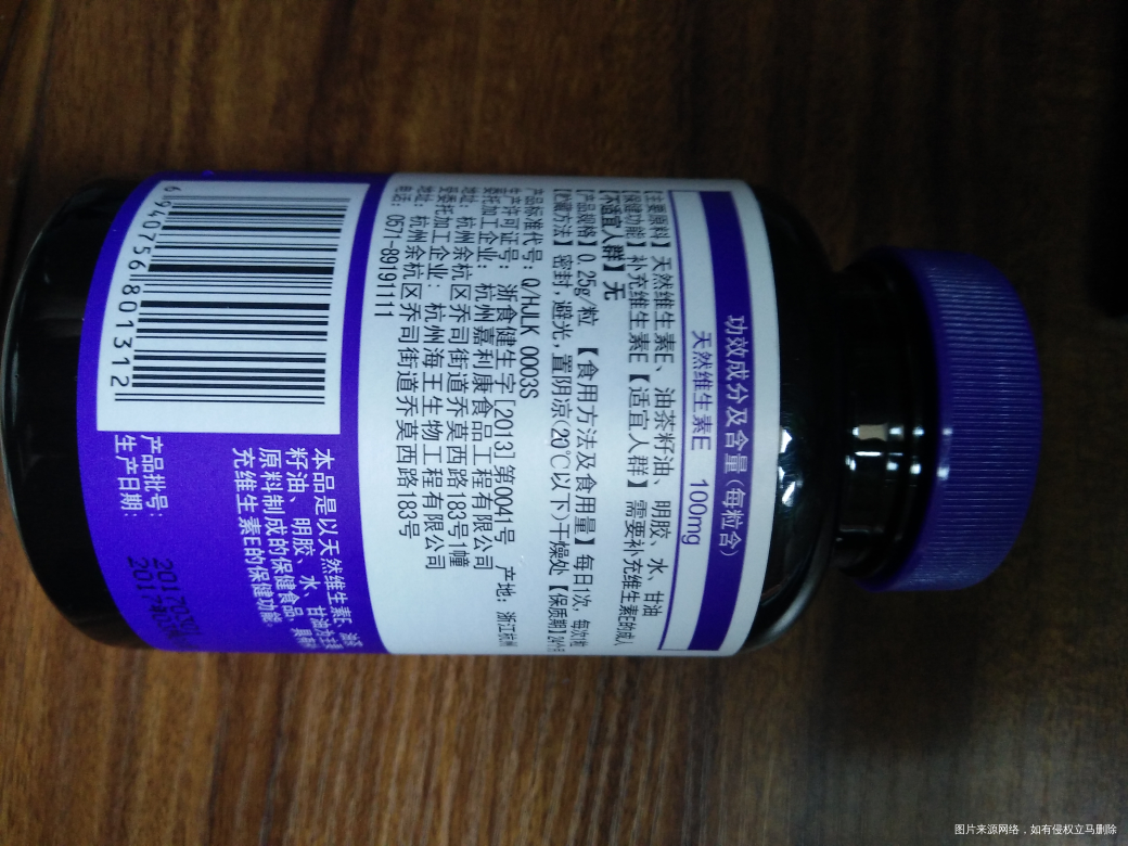 怀孕了可以吃维生素e吗