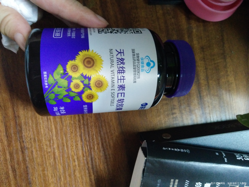 怀孕了可以吃维生素e吗