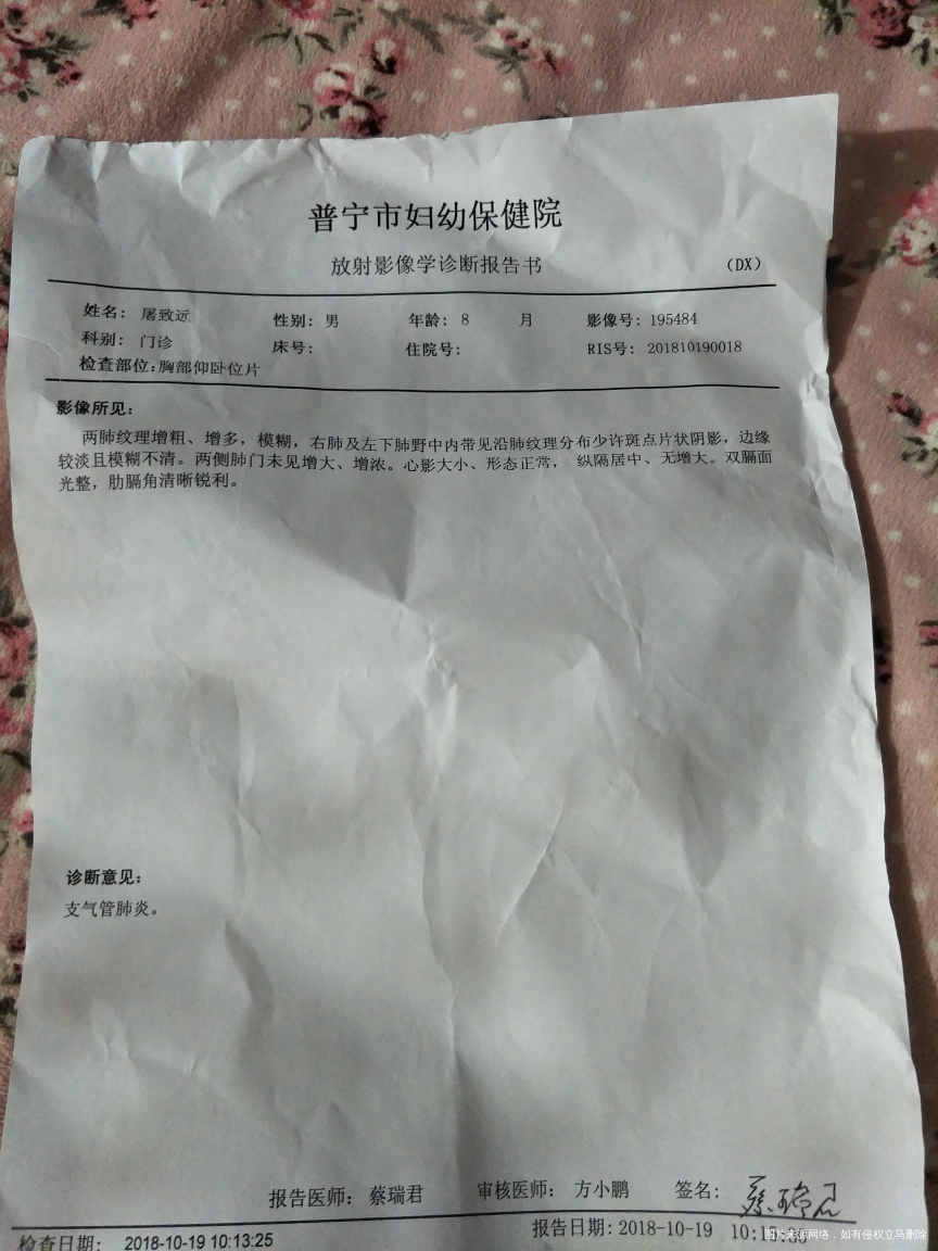 小宝宝支气管肺炎一个月了