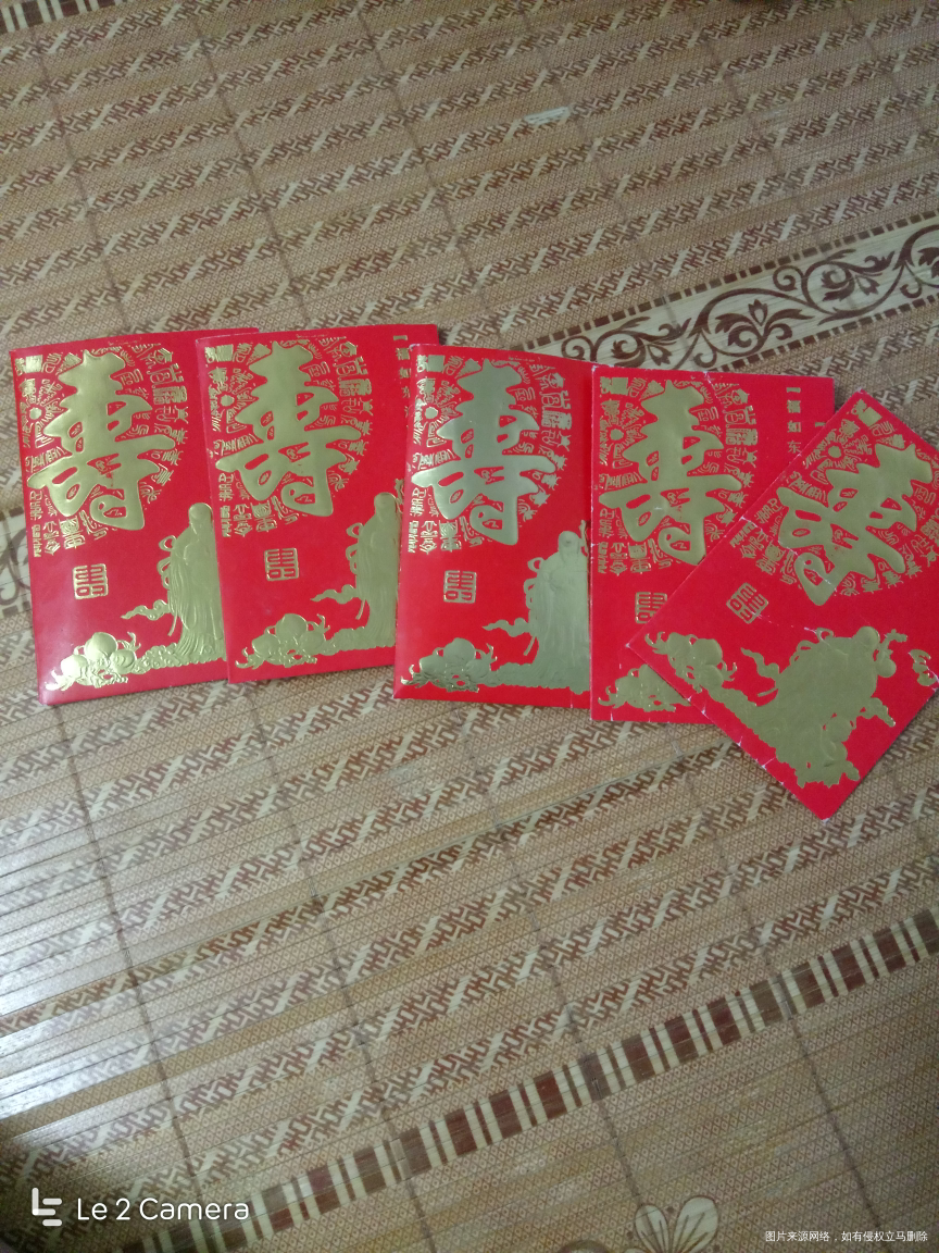 今天老爸生日,我们给的红包