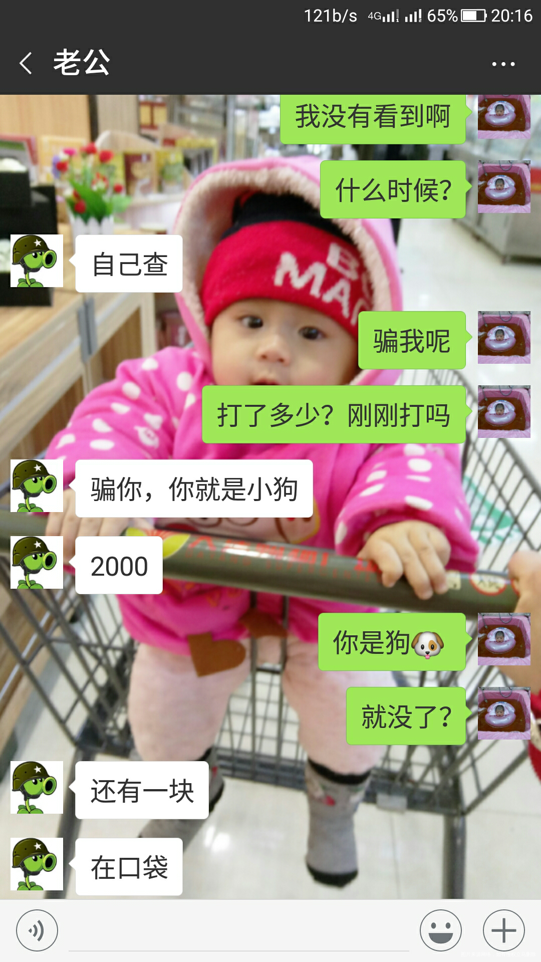 #感慨人生#时间,请你慢点走吧