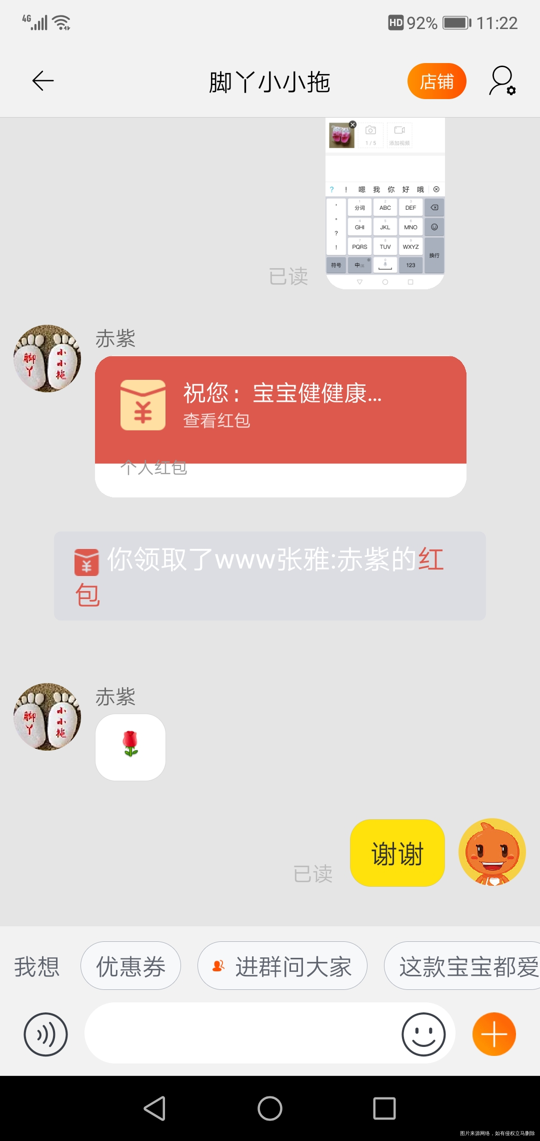 哈哈,快来夸夸我,某宝买的