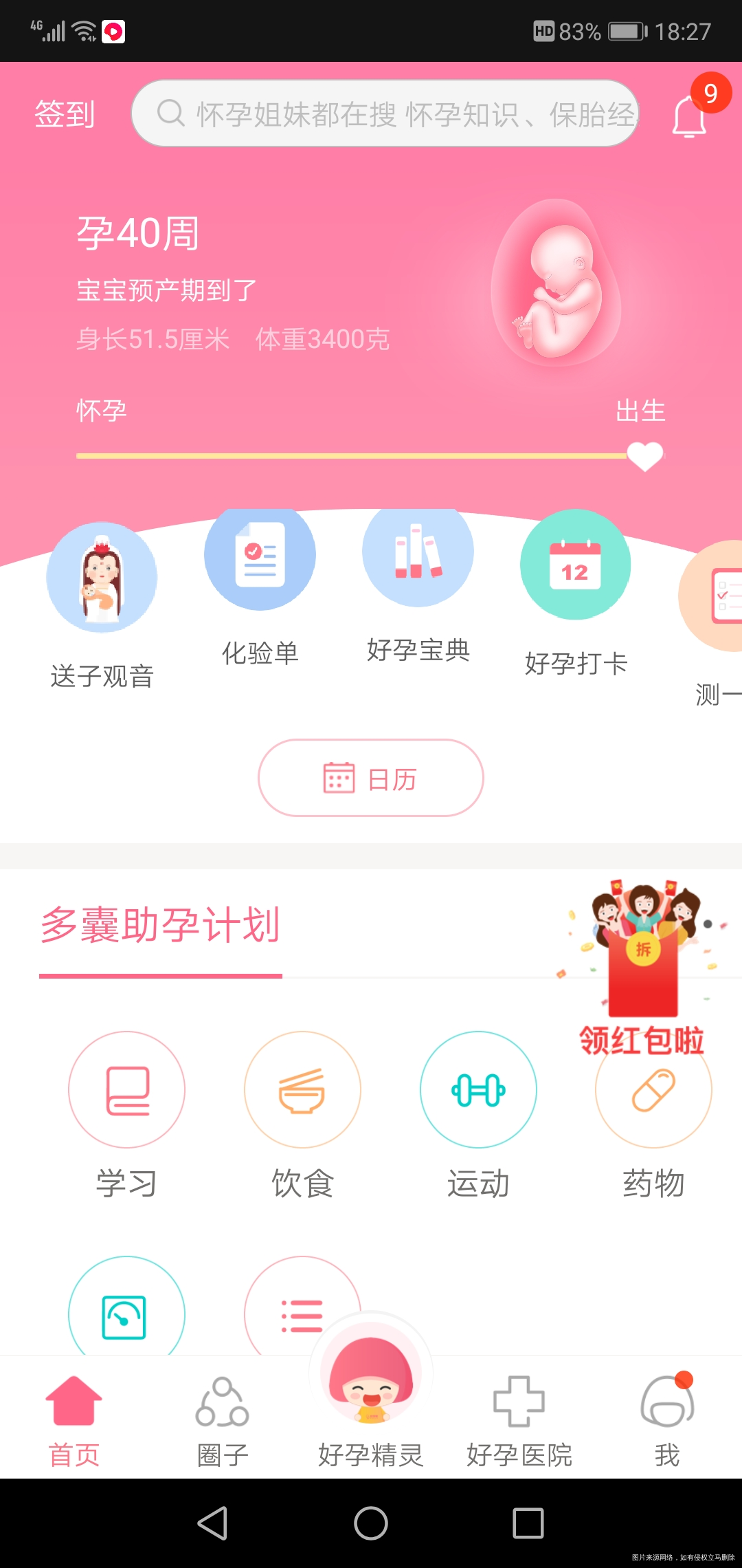 我的怎么又是这样的版本了,我的已经