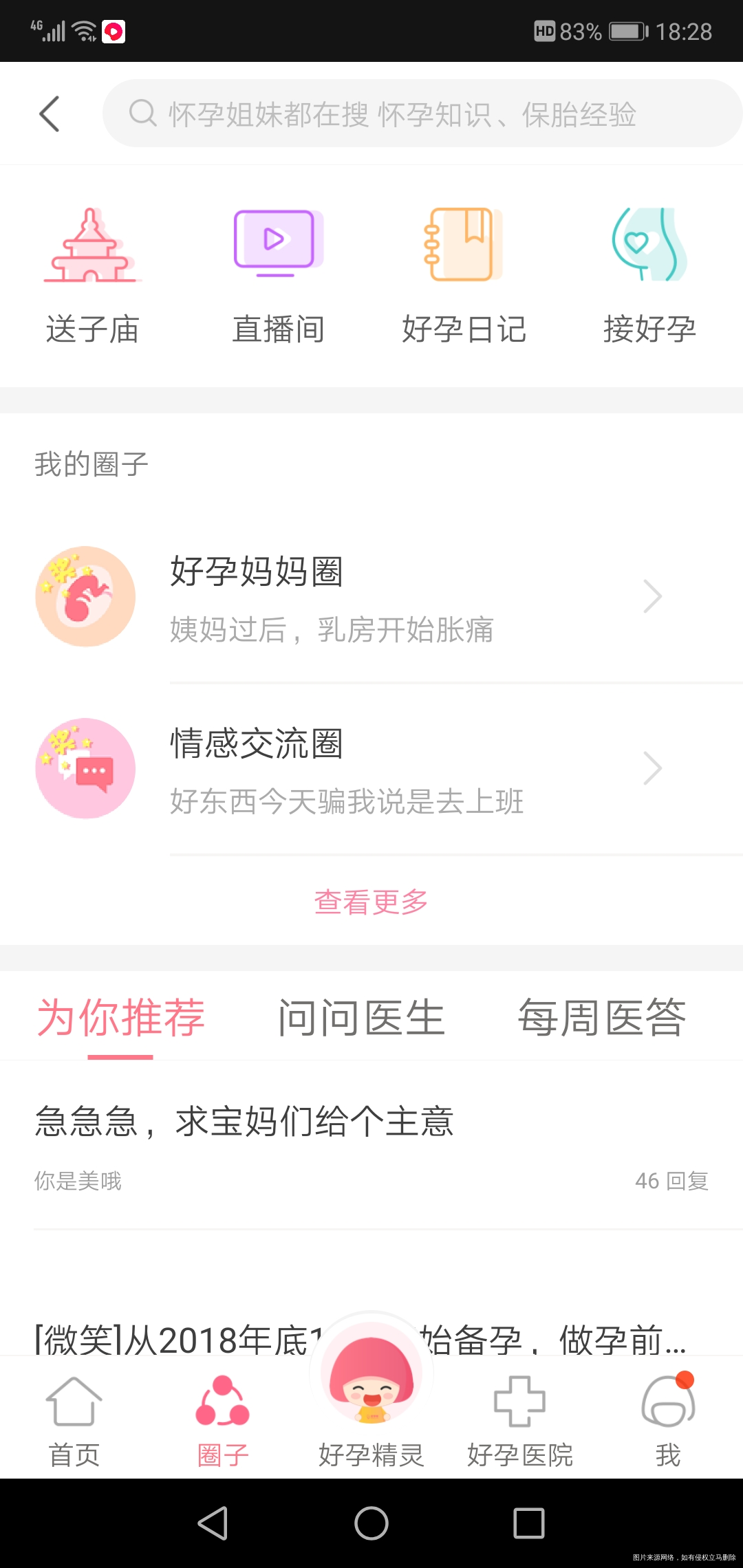 我的怎么又是这样的版本了,我的已经