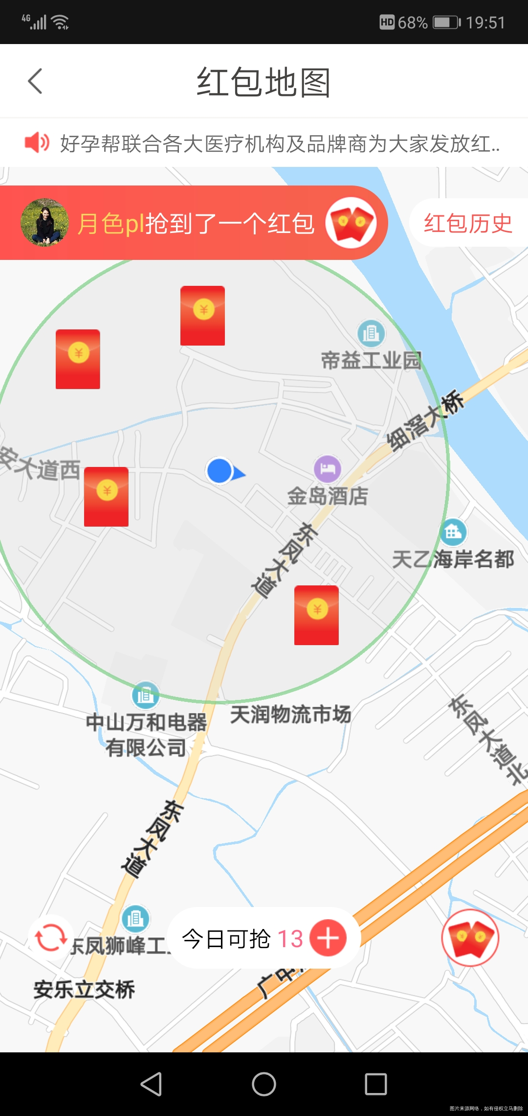 可以抢好几个红包呢!😄