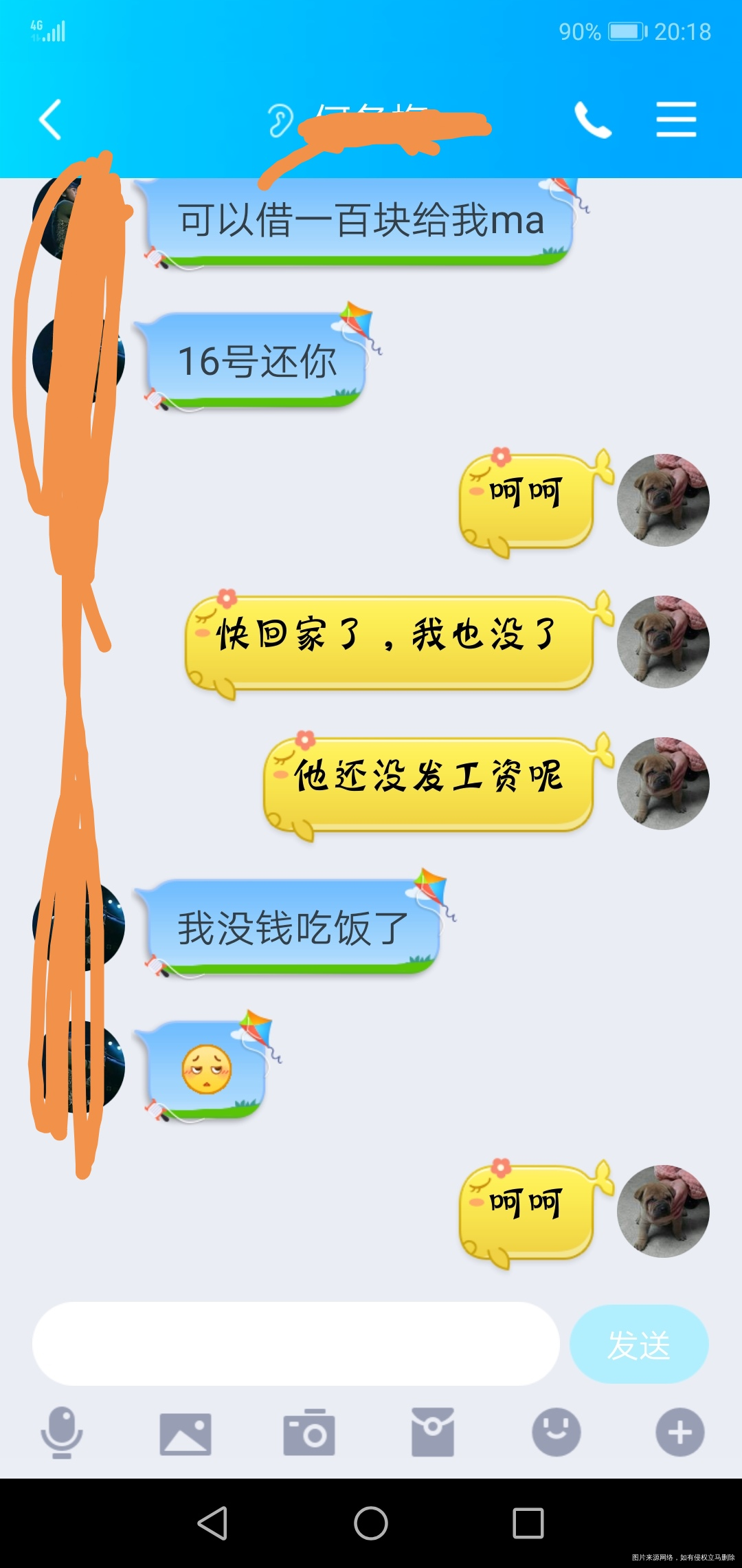 真是不厌烦的人啊!这样都能开口