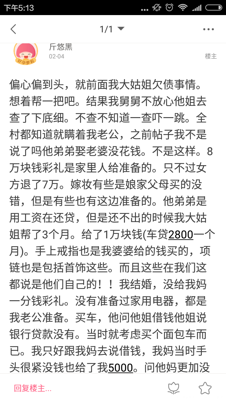 这样日子真过不下去,咋办