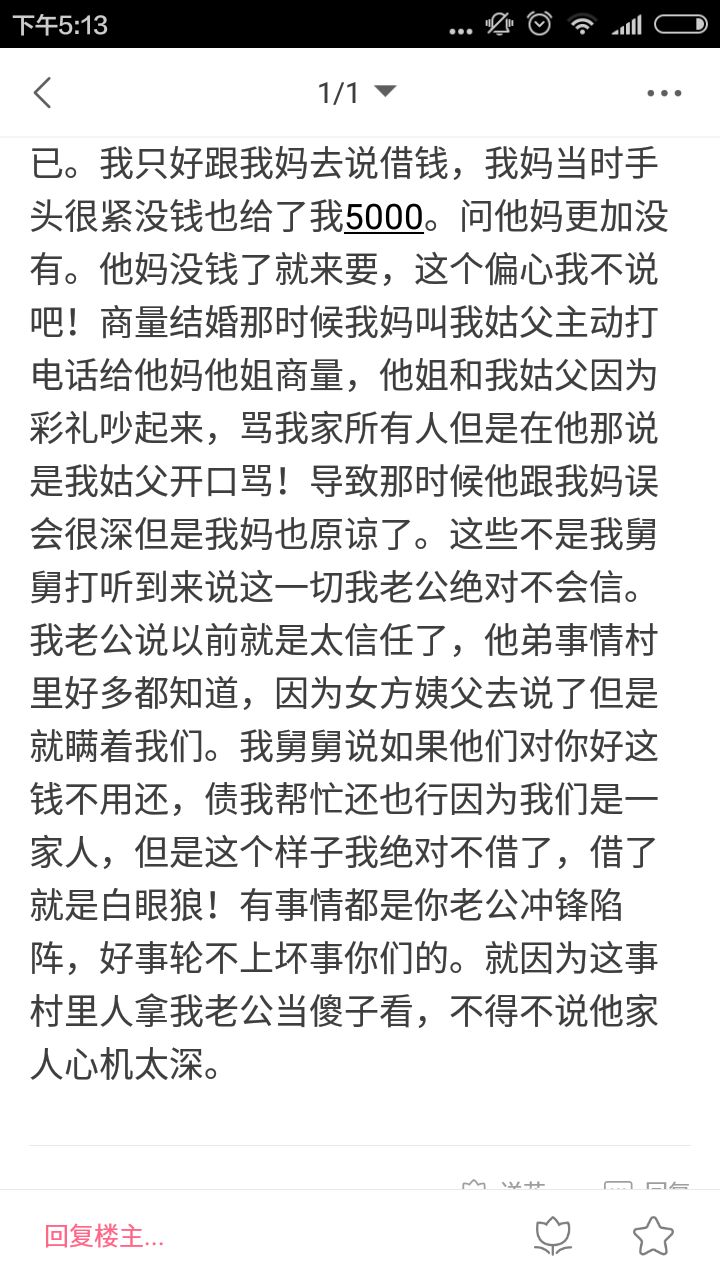 这样日子真过不下去,咋办