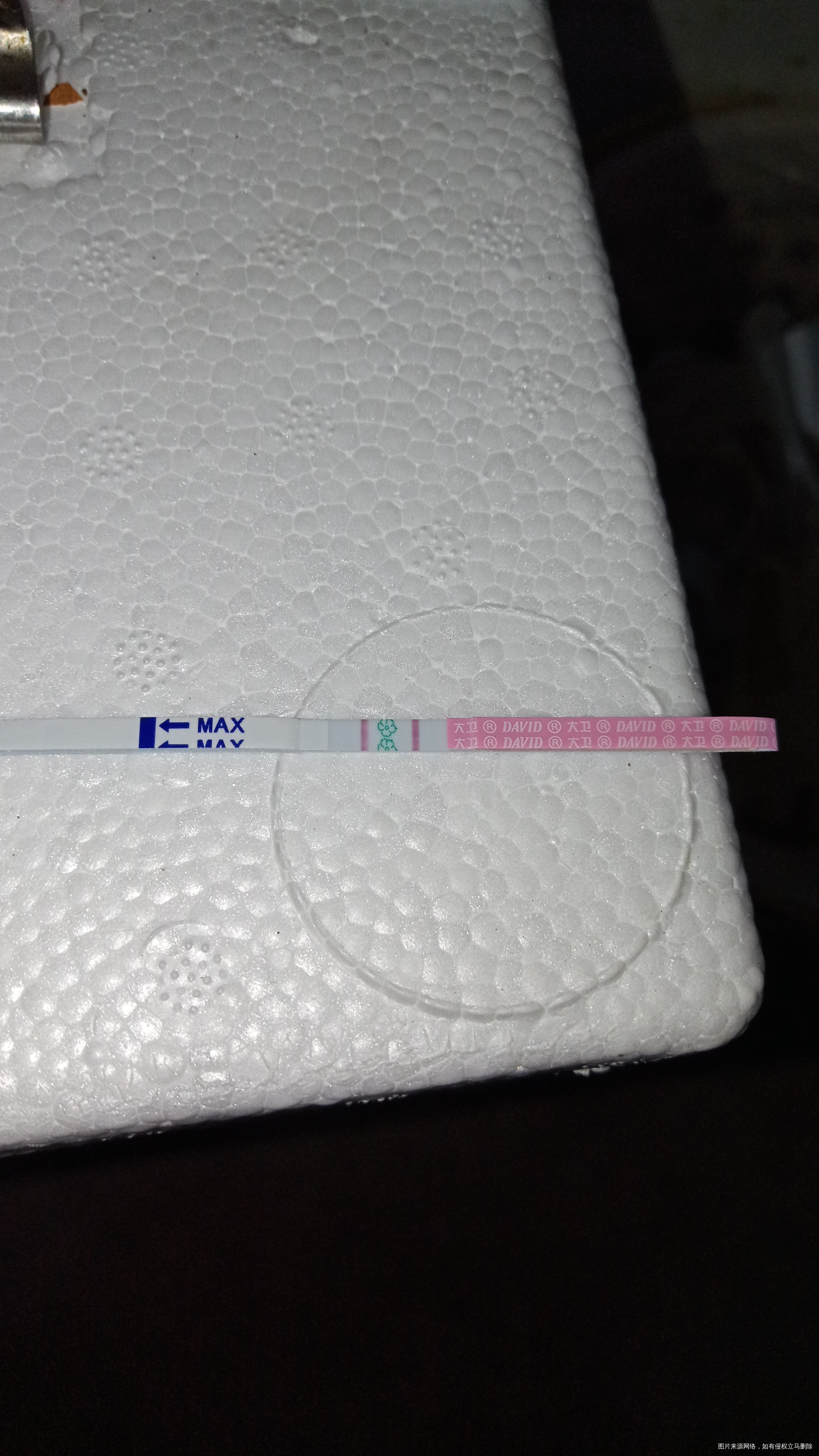 姐妹们这个是不是强阳了?