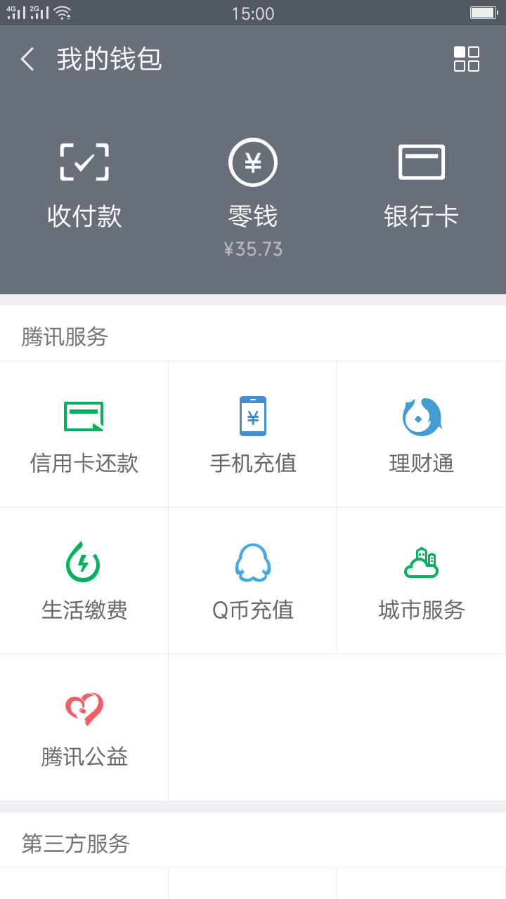 看看必须买的东东,心里有数